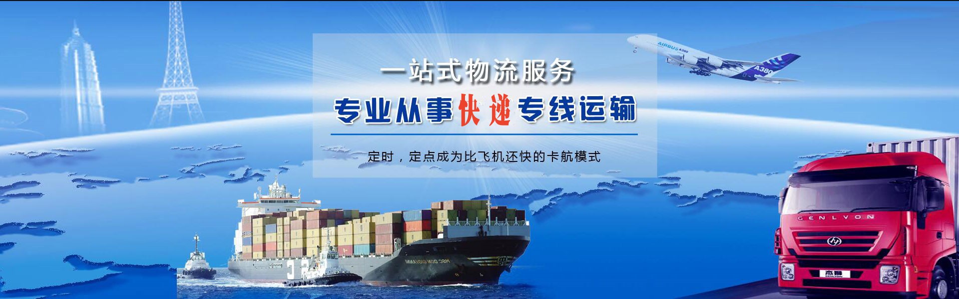 天元到丹麦物流公司-天元至丹麦物流专线-天元空运到丹麦-优时通物流有限公司